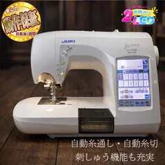【◆JUKI◆ 刺繍機能満載コンピューターミシンHZL-010N】整備済み品_2 現品管理番号：s1220_01w ◇JUKI◇ 刺繍機能満載コンピューターミシンHZL-010N】整備済み品_2 現品