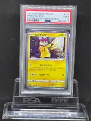 2026年最新】ピカチュウ おとどけギフトの人気アイテム - メルカリ