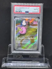 2026年最新】ラッキーarの人気アイテム - メルカリ