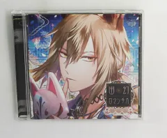 2026年最新】幽幻ロマンチカの人気アイテム - メルカリ