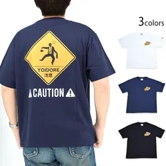 2026年最新】ado tシャツ cdjの人気アイテム - メルカリ