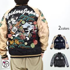 YOKOSUKA 90s 別珍 ベロア スーベニア ジャケット スカジャン - メルカリ