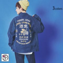 YOIDORE/酔いどれ ヨイドレ スーベニアデニムジャケット ⭐︎ - メルカリ