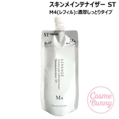 【国内正規品・送料無料】カネボウ リサージ スキンメインテナイザー ST M4 レフィル 180mL 濃厚しっとりタイプ 化粧液 (保湿化粧液)  LISSAGE ※ネコポス発送のサムネイル