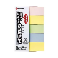 （まとめ） ニチバン ポイントメモ(R) はってはがせる粘着メモ F-4K 混色：黄 青 桃 緑 5個入 〔×10セット〕