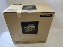 新品♪ ● ネスレ Nestle コーヒーメーカー  XPM9639PW ネスカフェ ゴールドブレンド バリスタ 50[Fifty] ピュアホワイト 1700-3757