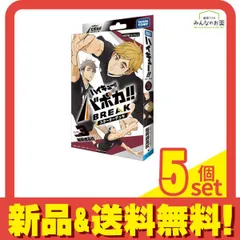 ハイキュー!! バボカ!! BREAK スターターデッキ HV-D03 稲荷崎高校 40枚入 5個セット まとめ売り
