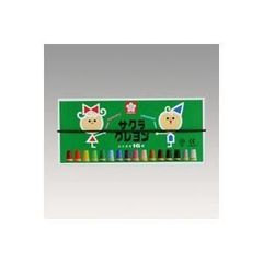 Item thumbnail for item ea309695-7139-441b-a31a-578b01a7bbcb