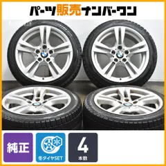2026年最新】225/45r18 スタッドレス bmwの人気アイテム - メルカリ