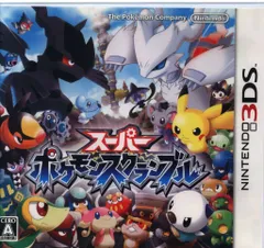 3DS スーパーポケモンスクランブル