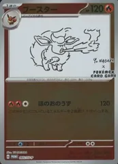 2026年最新】ポケモンカード yu nagaba ブースターの人気アイテム