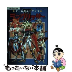 2024年最新】テレビランドワンパックの人気アイテム - メルカリ