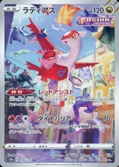 2026年最新】ラティアス arの人気アイテム - メルカリ