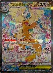 Nの筋書き SAR [ブラックボルト] SV11B 173/086 (PSA10) ポケモン