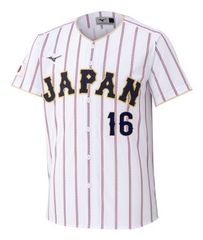 2026WBC ユニフォーム 大谷翔平サイズS/M/L 3枚セット　ミズノ　刺繍 16 大谷 翔平 日本代表 MIZUNO WBC レプリカユニフォーム - メルカリ