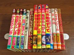 2026年最新】まんが世界ふしぎ物語の人気アイテム - メルカリ