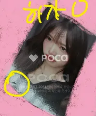 IVE ウォニョン IVE SWITCH WITHMUU ラキドロ