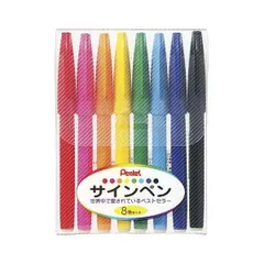 （まとめ） ぺんてる サインペン 8色セット S520-8 赤 桃 橙 黄 緑 空色 青 黒〔×3セット〕