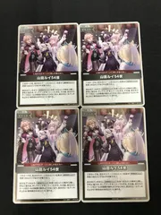 2026年最新】ホロライブ カード PRカードの人気アイテム - メルカリ