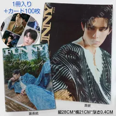 申浩男 シン ハオナン 写真集 1冊入り+カード100枚 記念誌 アルバム スター写真 写真画集 プレゼント ショートドラマ俳優 新品のサムネイル