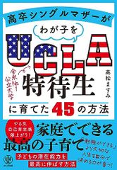 Item thumbnail for item fd007b0b-66b9-44c3-b0d1-4ebcfeb5f7aa