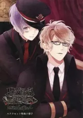 【中古】ライトノベルその他サイズ ≪乙女ゲーム≫ ■)DIABOLIK LOVERS MORE BLOOD LIMITED V EDITION ステラセットスペシャル特典小冊子