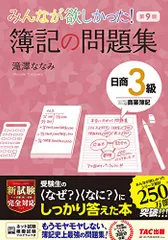 2026年最新】みんなが欲しかった！シリーズの人気アイテム - メルカリ