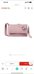 スタンドオイル フラッフィーバッグ ミニコットンピンク（新品同様）