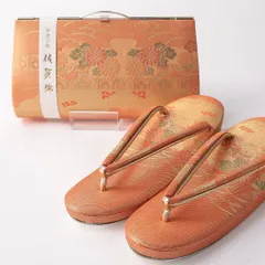 草履・バッグセット Sランク 礼装用 佐賀錦 正絹 共箱 和装小物 朱系 金系 1241-01001