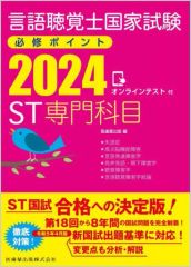 希少・全講義分】河合塾 登木健司先生「英語①T 完成シリーズ」講義