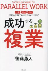 Item thumbnail for item 6aed2573-b568-4ba2-b5d9-baaa26cd74f7