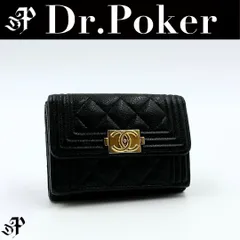 【美品】Chanel ボーイシャネル コンパクトウォレット キャビアスキン 30番台