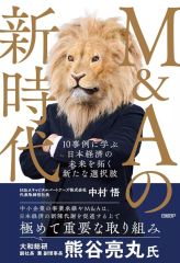 Item thumbnail for item a7388ce9-f559-48ae-85a8-57a66777b327