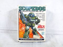 コトブキヤ ボトムズ HGマーシードック 1/60 フル可動メタルキット