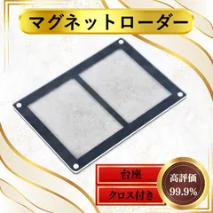 メルカリ