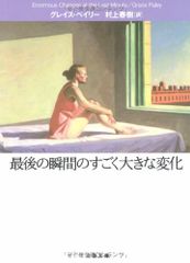 Item thumbnail for item 8cafffde-cf18-4fc4-bc14-5f7c4854589b