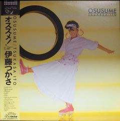 おしゃれテレビ 坂本龍一 鈴木さえ子 岡野ハジメ - メルカリ