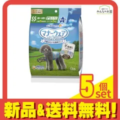 マナーウェア 男の子用 SSサイズ 4種のデザインパック 4枚入 5個セット まとめ売り