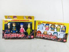 ○アールおじさん ぬいぐるみキーホルダー ○カールおじさん貯金箱