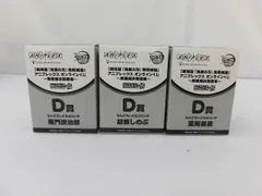  【未開封】 フィギュア アニプレックスオンラインくじ 鬼滅の刃～無限城決戦開幕～ D賞 ねんどろいどさぷらいず 竈門炭治郎 冨岡義勇 胡蝶