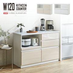 ニトリ キッチンカウンター アルミナ2 120CT WH - メルカリ
