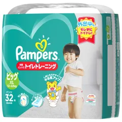 32枚 (12~22kg) 卒業パンツ オムツ ビッグサイズ】パンパース 【パンツ