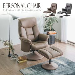 電動リクライニングチェア SEVENBEAUTY T01 マツエク フットネイル