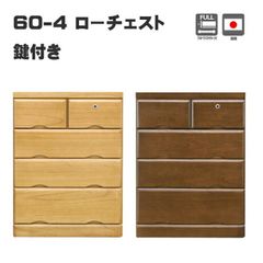 ニトリ クローゼットチェスト(75-4 DBR) ダークブラウン - メルカリ
