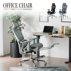 A819♦️COFO Chair Pro2 ライトグレー - メルカリ