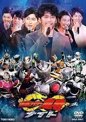 仮面ライダー龍騎ナイト [DVD]