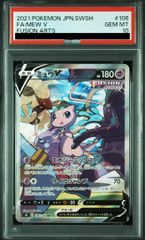 状態ランクA】メガオーダイルex (SAR仕様) {763/742} [MC/スタート