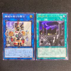 マジシャンズ・ソウルズ　 クオシク　3枚セット アジア マジシャンズ ソウルズ 遊戯王 クオシク 25th - メルカリ