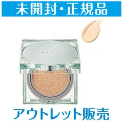 2026年最新】clinique クリニーク ソニック システム ピュリファイング