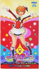 セガ プレミアムフィギュア ラブライブ 星空凜 それは僕たちの奇跡